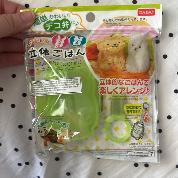 Daiso Kitchen Bento Box Accessories Daisokawaii Poshmark